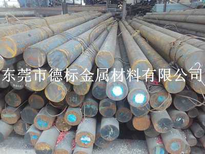 購(gòu)買(mǎi)20MoCrS4圓鋼，首選德標(biāo)金屬材料欄目